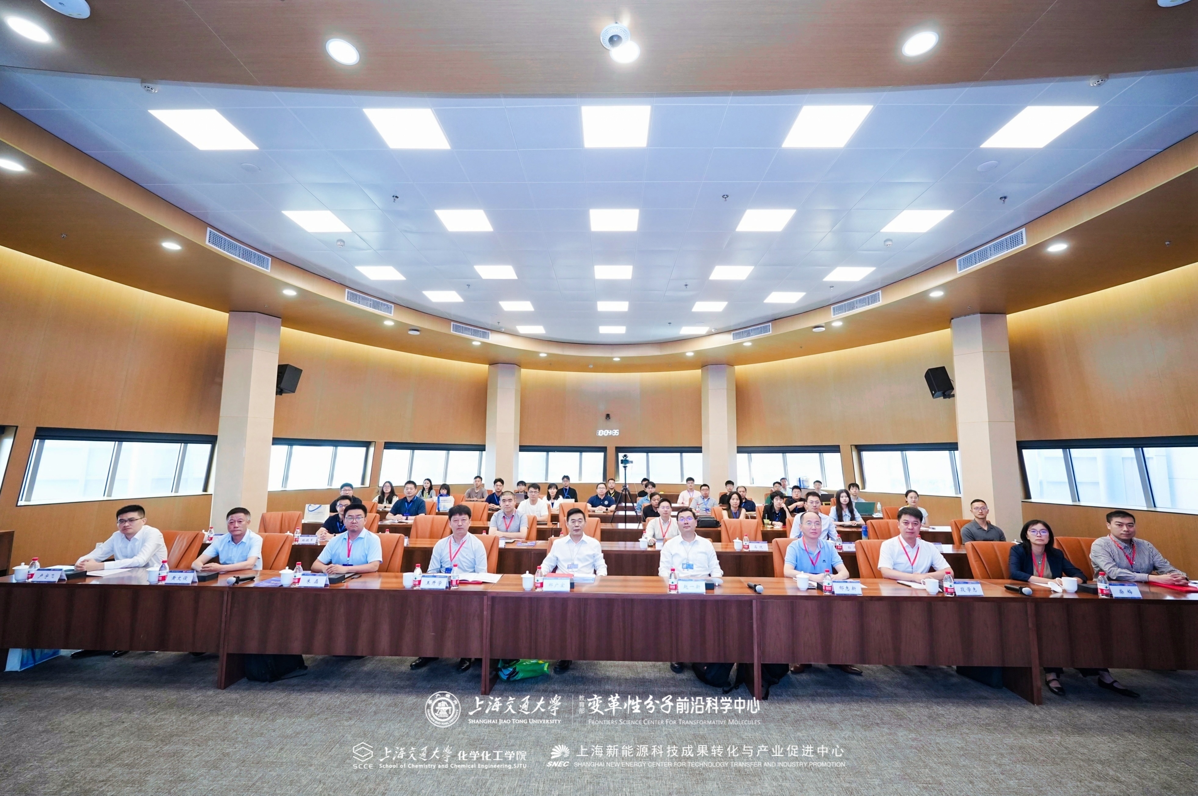 2025浦江創新論壇——未來能源創新論壇在上海交通大學呂志和科學園舉行